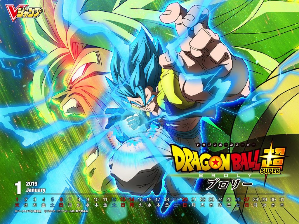 1280x960 Gogeta vs Broly Wallpaper de Anime, Dragon Ball Super: Broly  Película - Todo fondos